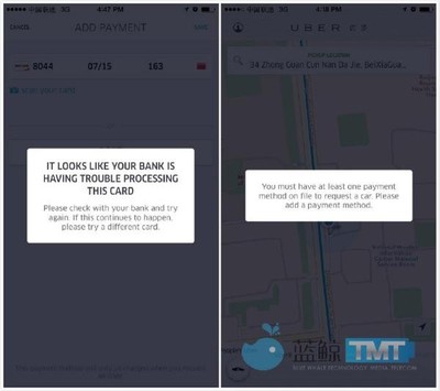 uber为什么预约失败怎么办