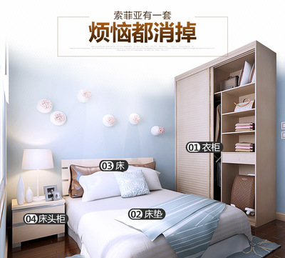 索菲亚床怎么样
