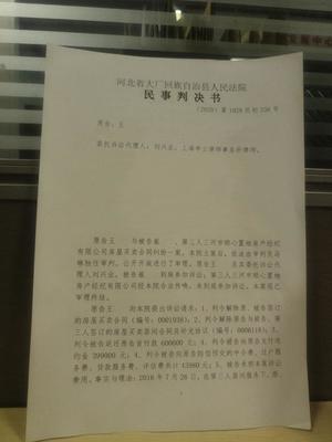 房屋合同律师事务所