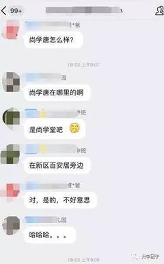 你最近怎么样说说