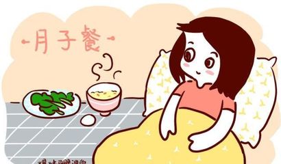 双月子