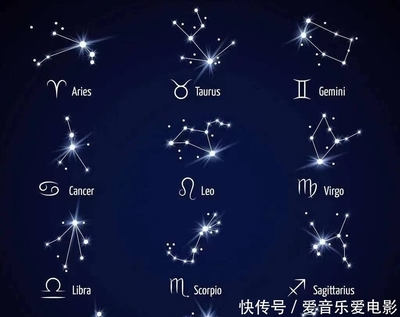 6月八号是什么星座