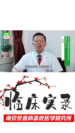 尖锐怎么治疗