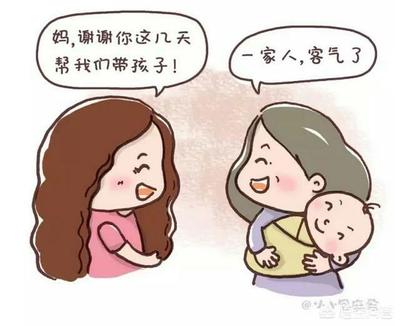 为什么不能在娘家坐月子