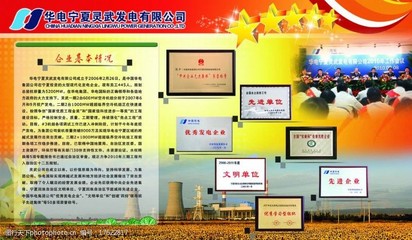 创五行