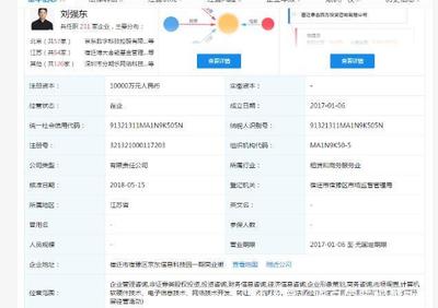 法人代表一定是股东吗