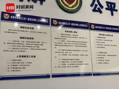 律师调解制度