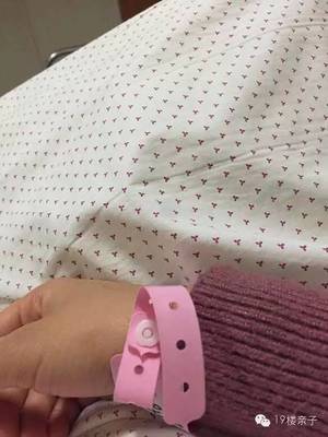 怀孕两个月头疼