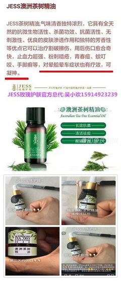 植物护肤品怎么样