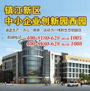 工业地产招商网