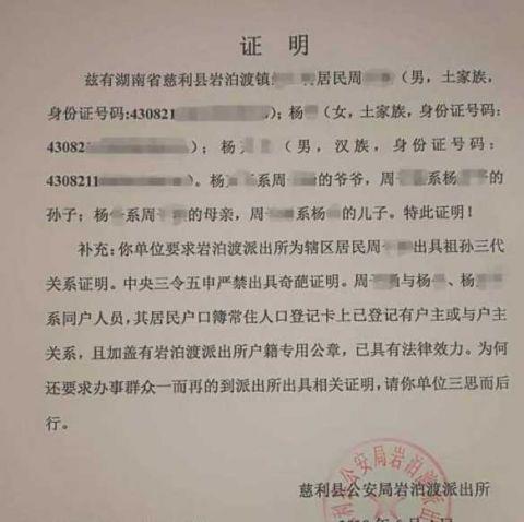 打工证明怎么写