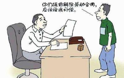 自动离职有补偿金吗