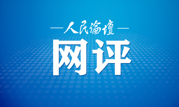 澳门十大正规网络平台官网相关图片-功能对比