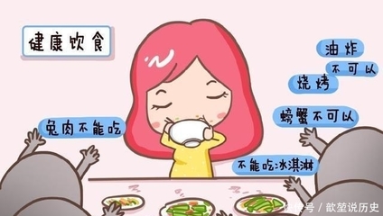 兔肉怀孕可以吃吗