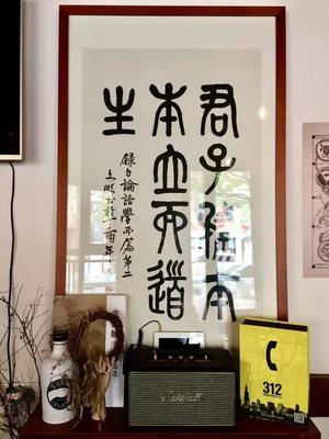 书画店起名