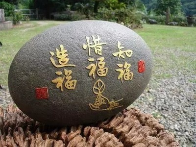 八字透干什么意思