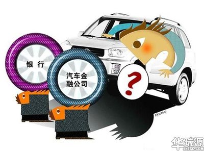 二手车贷款利息高吗