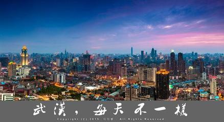长沙属于武汉吗