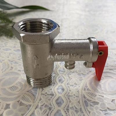 热水器泄压阀的作用
