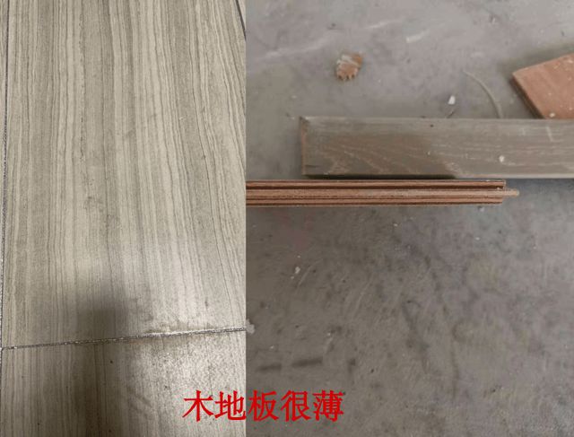 木地板能撬开吗