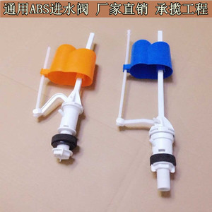 马桶进水阀不止水图解