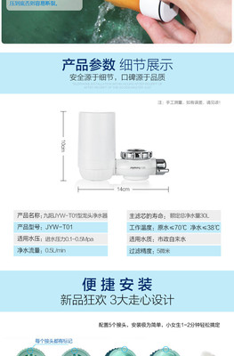 厨房水龙头 水压力大