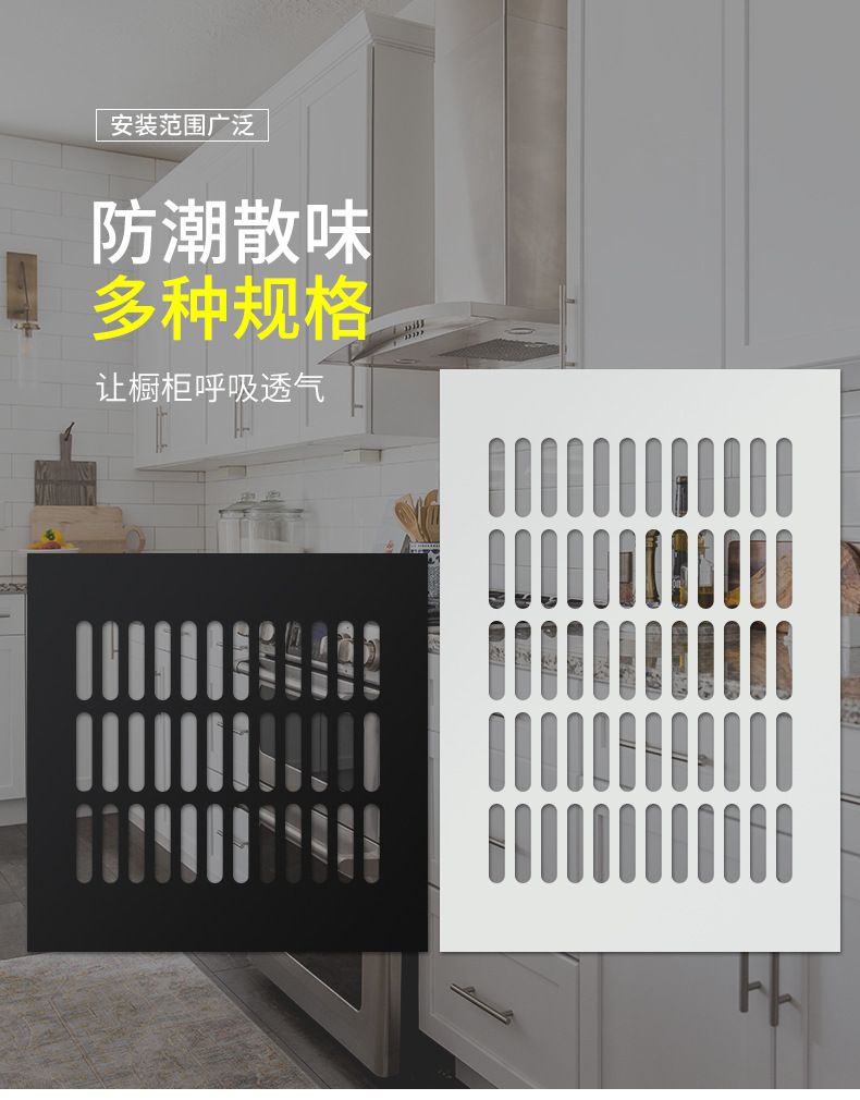 橱柜有透气网吗
