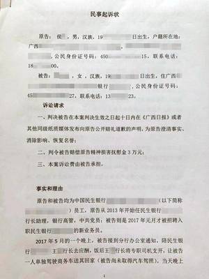停薪停职法律规定