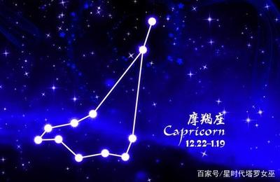 1.19什么星座