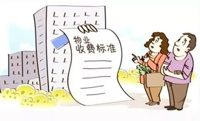 物业费包括电梯费吗
