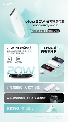 移动电源pd协议是什么技术