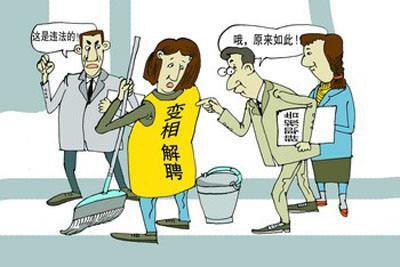 员工被调岗降薪提出劳动仲裁
