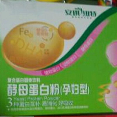 蛋白质粉孕妇可以喝吗