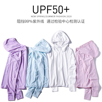 防晒衣品牌