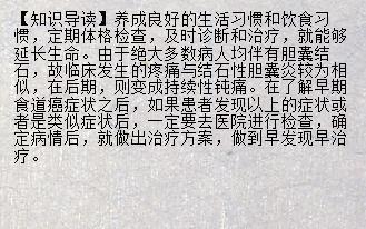 脾胃虚的表现和症状怎么治疗