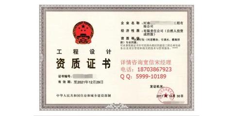 水利行业设计资质升级指南 建筑方案施工 第4张 水利行业设计资质升级指南 建筑方案施工 第4张
