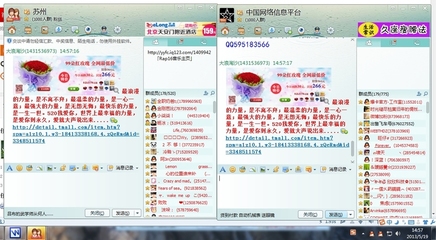 陕西qq群网络推广网站