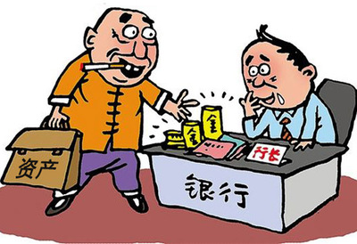 放贷款