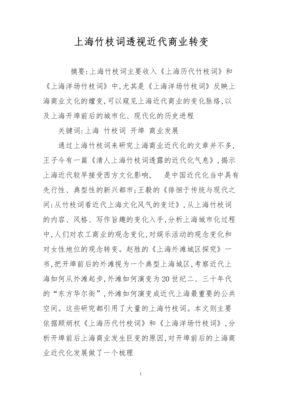 公司变化的文章开头怎么写