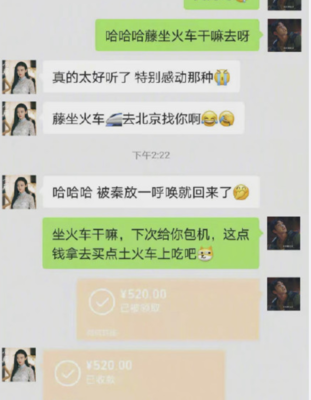 微信称呼怎么好听