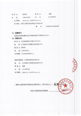 物流配送合同