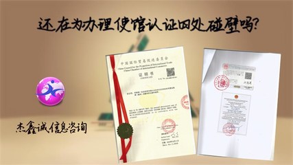如何办理公证手续
