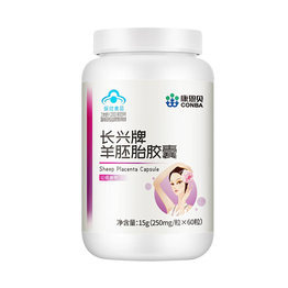 维生素e软胶囊能美白吗