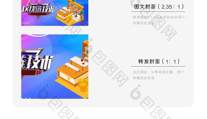 乐博LEBO体育平台娱乐相关图片