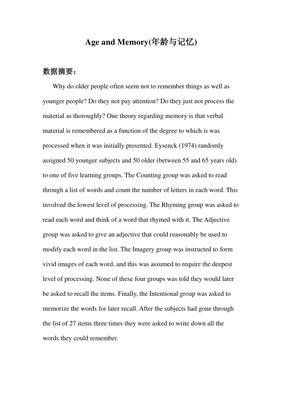 initially的记忆技巧