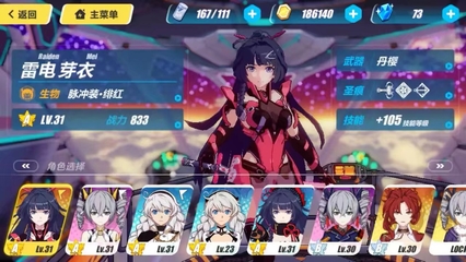 应用截图2