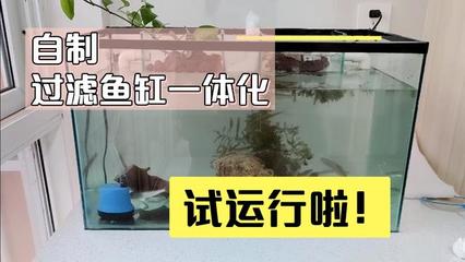 玻璃鱼缸制作方法