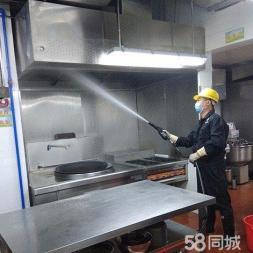 饭店厨房油烟机清洗