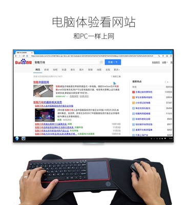 pc电脑数字转盘