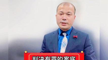 有案底可以判缓刑吗